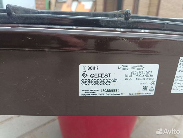Газовая варочная панель