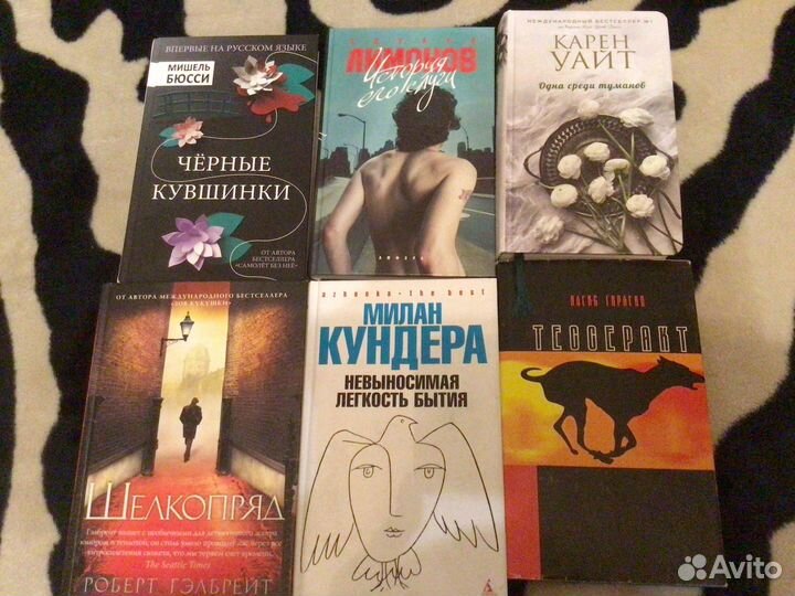 Книги новые
