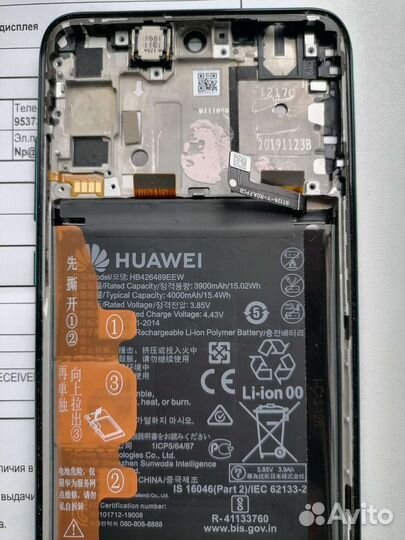 Huawei Y8p/Honor 30i запчасти