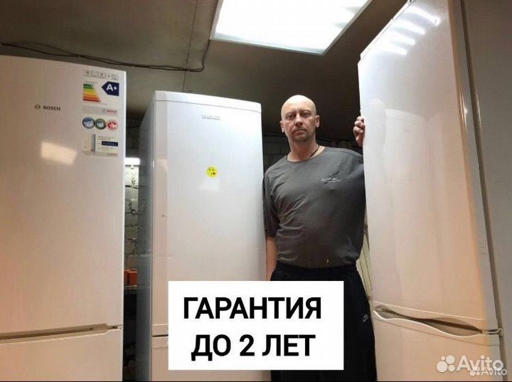 Ремонт холодильников на дому