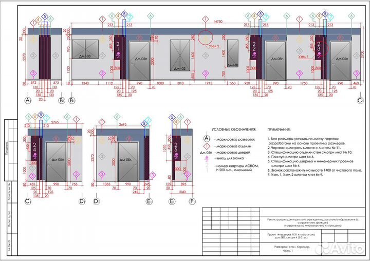 Чертежник autocad