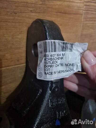 Кулак поворотный Crafter