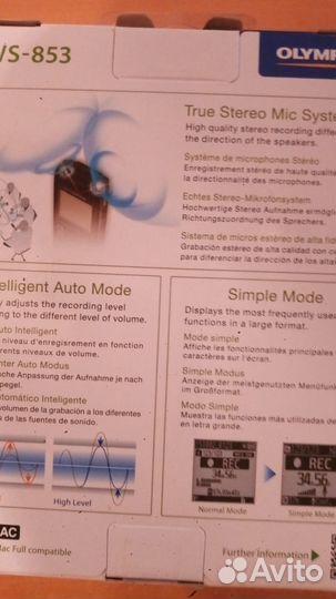 Диктофон Olympus WS-853 8 Gb