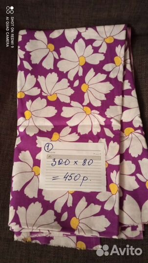 Ткани для летней одежды