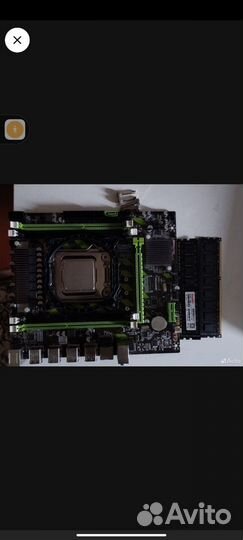 X79 xeon e5 2650 v2 с озу ddr3 16 gb