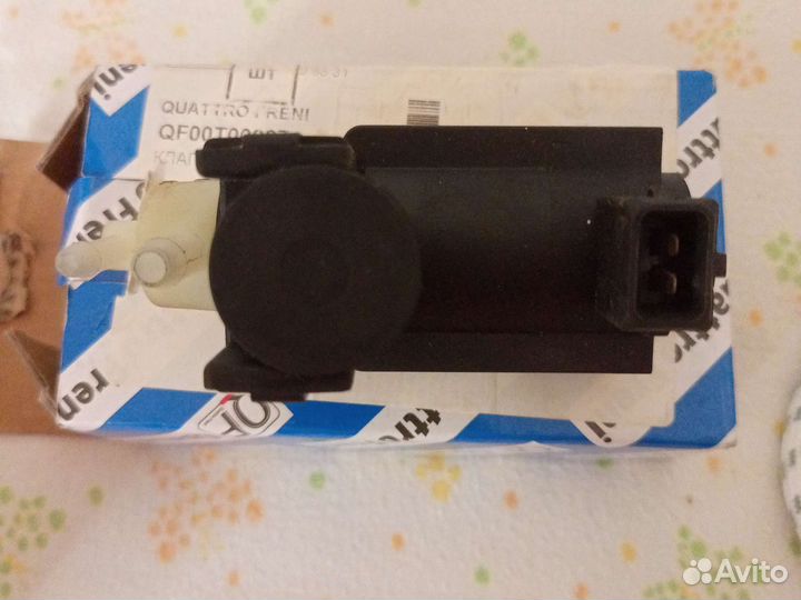 Клапан вакупный