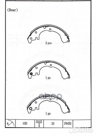 Колодки тормозные барабанные avantech AVS0218 A