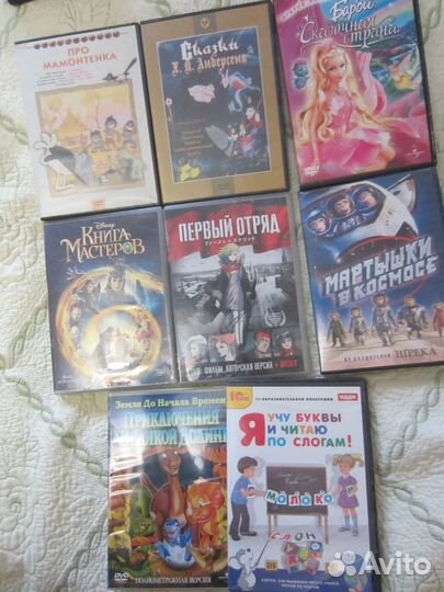 Мультфильмы на DVD