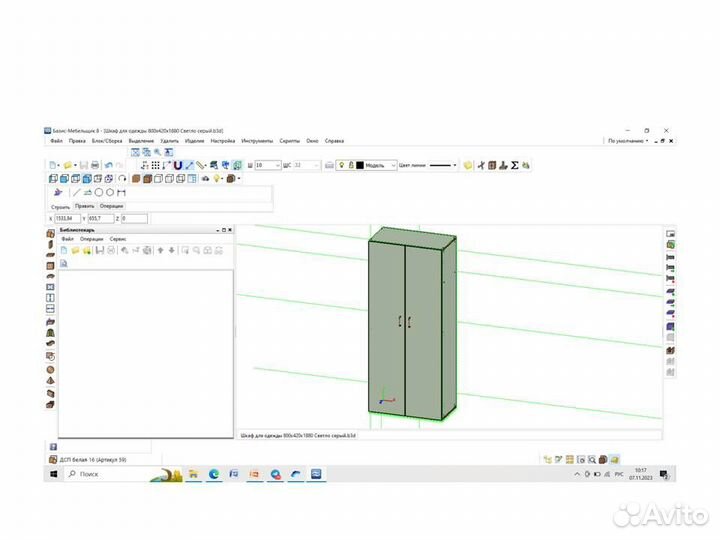 Проектирование корпусной мебели