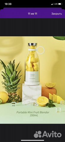 Портативный блендер