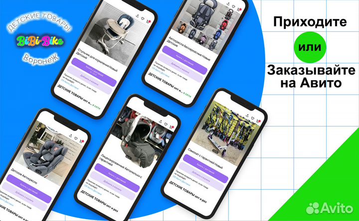 Самокат Детский Новый