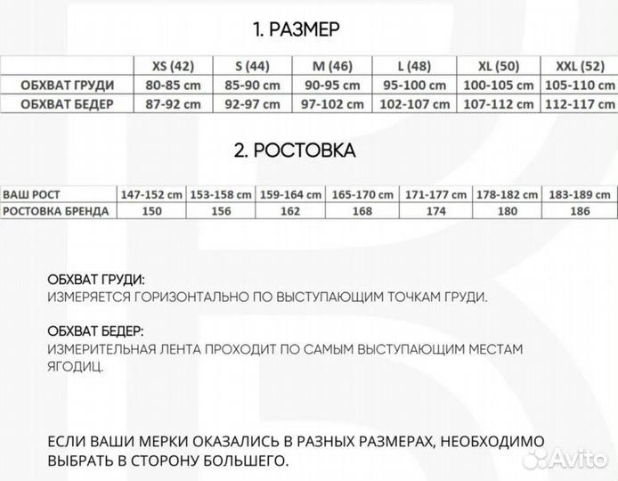 Комбинезон зимний женский 42 44