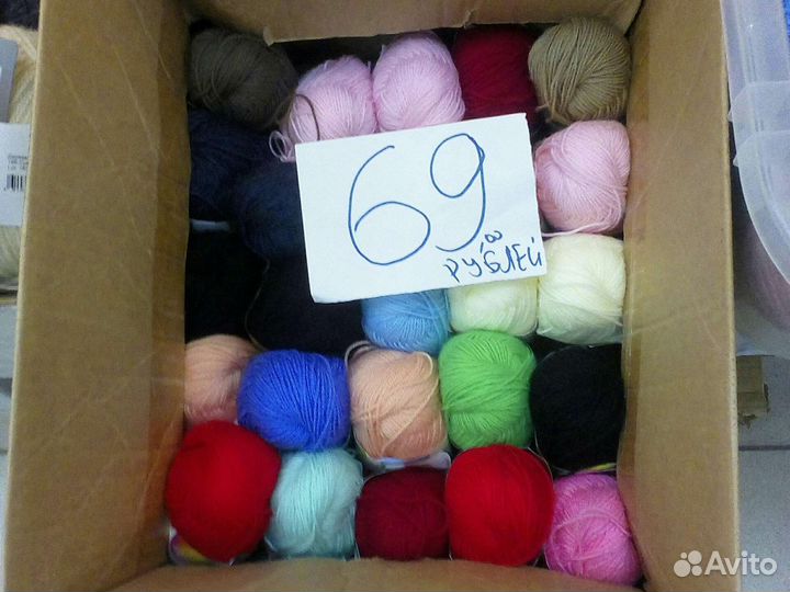 Пряжа Детская новинка. Пехорка. Нитки для вязания