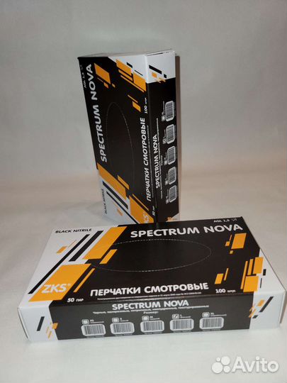 Перчатки нитрил