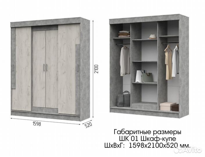 Шкаф купе современный