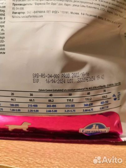 Сухой корм для собак vetlife struvite