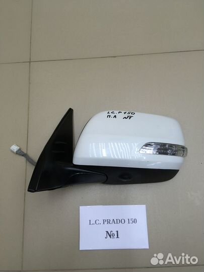 Зеркало заднего вида левое Land Cruiser Prado 150