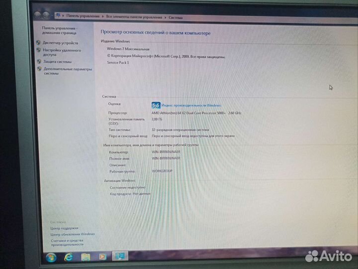 Системный блок