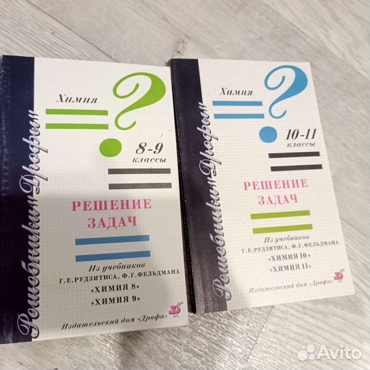 Школьные учебники СССР