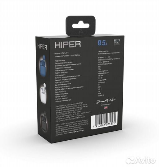 Беспроводные нашники Hiper TWS Lazo X12 White
