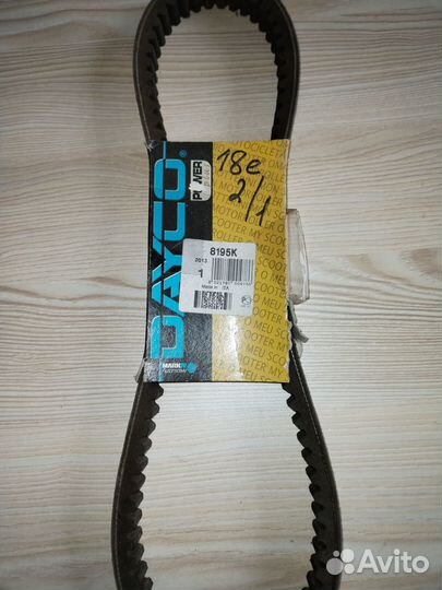 Ремень вариатора honda 8195k
