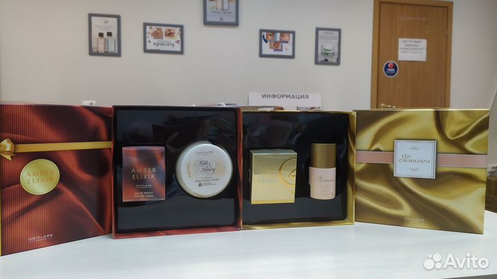 Подарочный набор для женщин