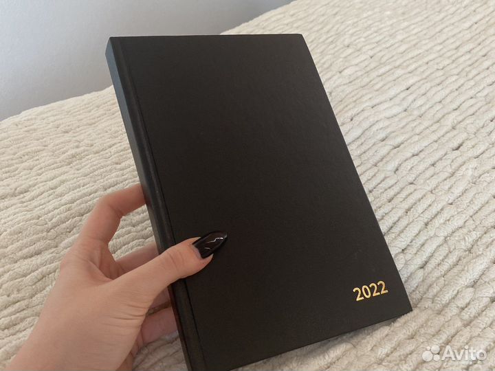 Ежедневник 2022