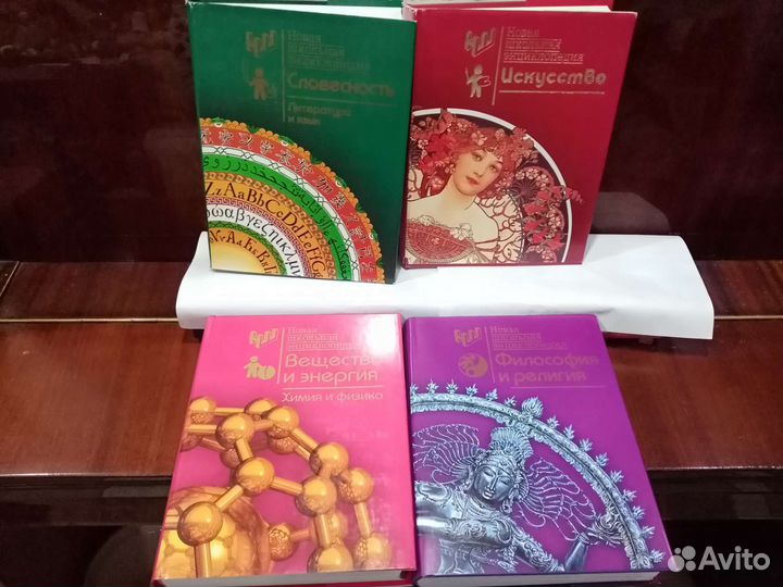 Коллекция энциклопедий