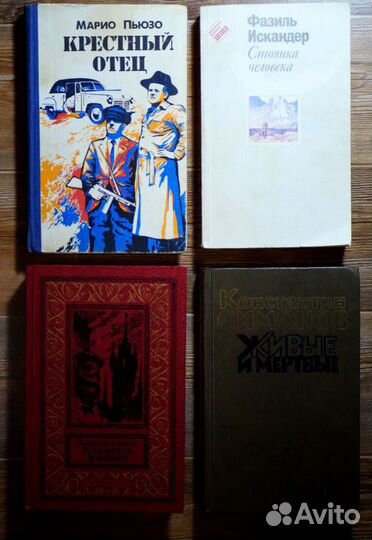 Книги из личной библиотеки