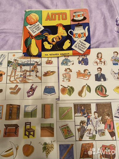 Игра лото из СССР