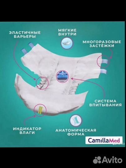 Памперсы для взрослых размер L 30 штук