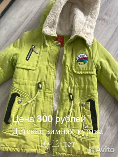 Детские куртки для девочек,женское пальто