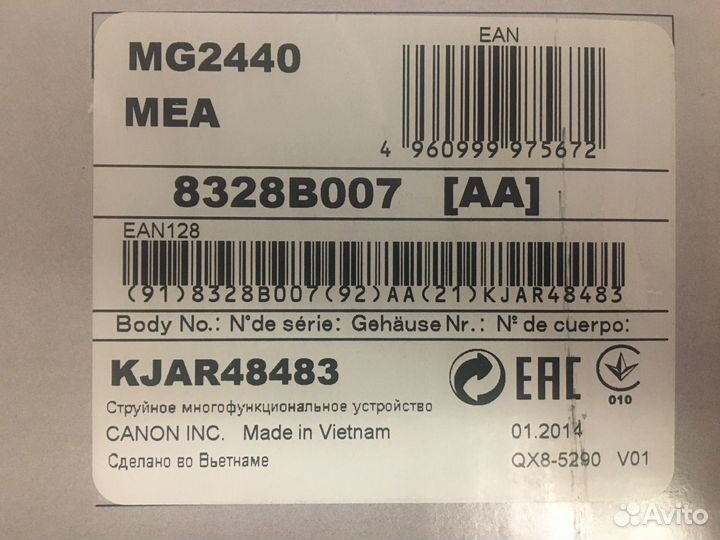 Принтер струйный canon