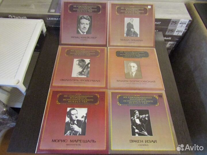 Виниловые пластинки классика 