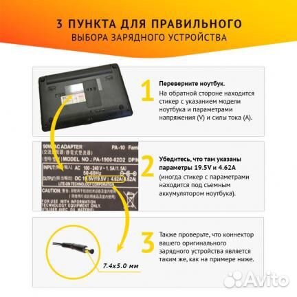 Блок питания для ноутбука Dell Inspiron 510m, 630m