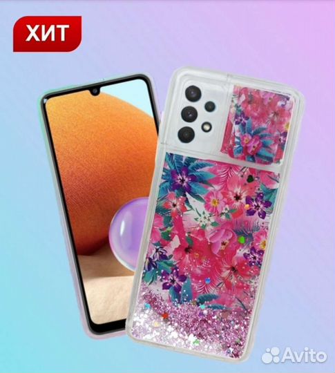 Чехол на Samsung a32