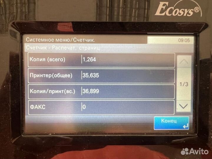 Мфу лазерный Kyocera Ecosys M4125idn
