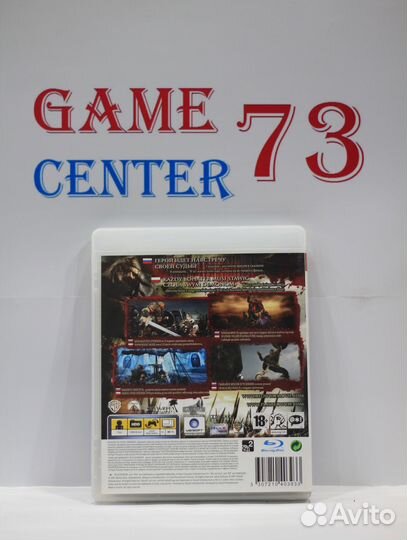 Beowulf The Game для Sony Ps3