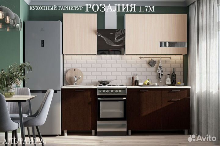 Кухонный гарнитур Розалия