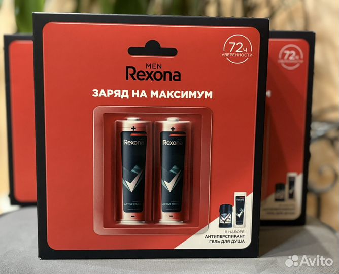 Rexona набор мужской