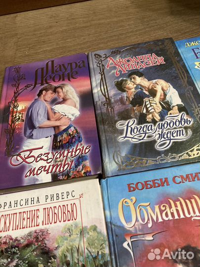 Книги любовные романы