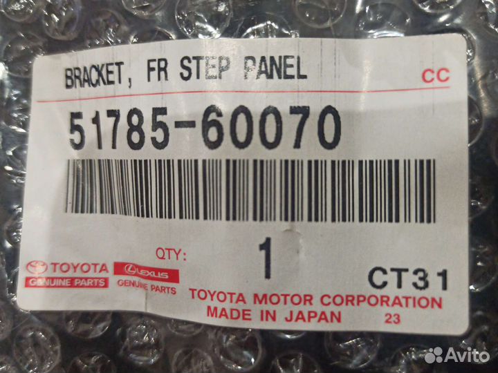 Кронштейн, правый toyota 5178560070