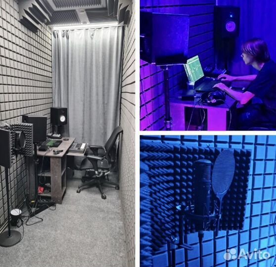 Запись+Сведение трека