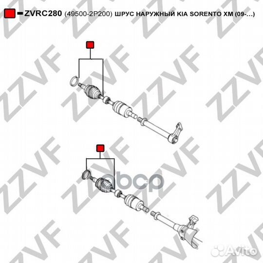 ШРУС наружный KIA sorento XM (09-:) 49500-2P200