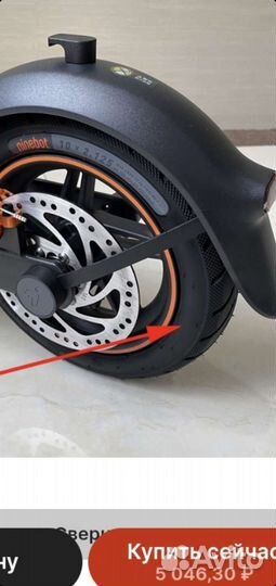 Покрышка для скутера