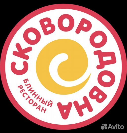 Сотрудник на линию раздачи