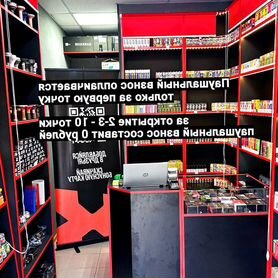 Табачный магазин / Гарантия возврата