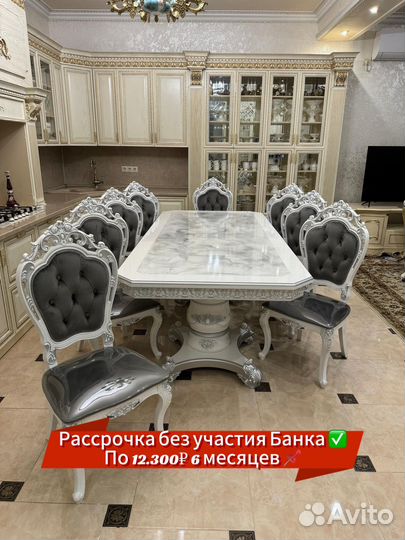 Столы и стулья для кухни новые