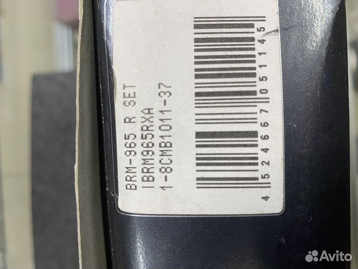 Набор тормоза XTR brm-965