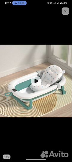 Ванночка для купания складная с термометром